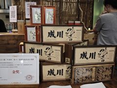 -成川茶店·潮汕工夫浓茶(万象店)