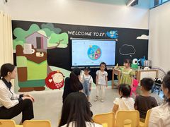 -英孚教育青少儿(东二环泰禾中心)