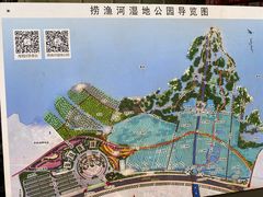 -捞渔河湿地公园