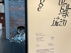 -设计共和 Design Republic(江宁路店)