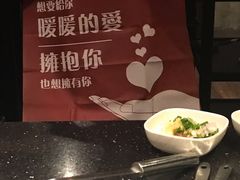 -捞王锅物料理(凯旋路店)