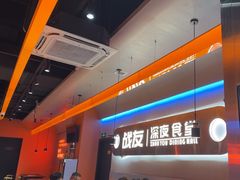 -老班长·小龙虾·鲜货烧烤大排档(金街美地店)