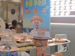 -争鲜回转寿司(东方银座店)