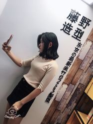 点击看大图 -藤野造型
