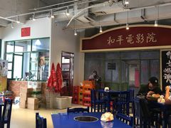 -马路边边火锅串串(观前街店)