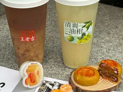 -1828王老吉·草本新茶(珠江新城地铁站店)
