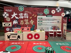-砂之船奥莱(南京江宁店)