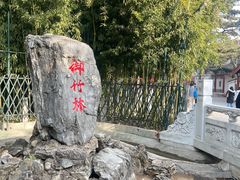 -红螺寺