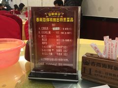 -春尚海鲜城(拱北店)