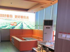 -竹犇番茄火锅(长风街店)