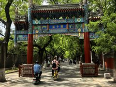 -北京国子监胡同