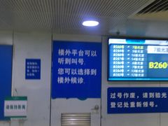 -首都医科大学附属北京同仁医院(西区)