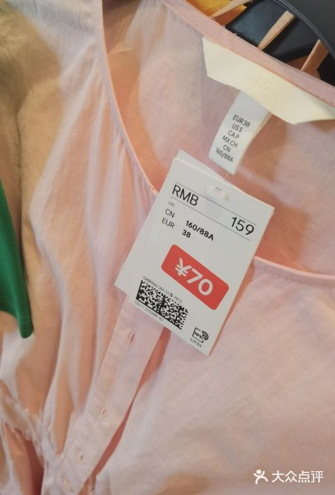 H&M(鹏欣水游城店)图片