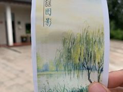 -长兴太湖图影湿地文化园