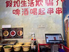 自助调料区-马路边边火锅串串(观前街店)