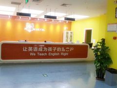 -LILY英语思维馆(玉泉路店)
