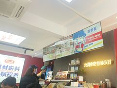 -沁麦源过桥米线(总店)