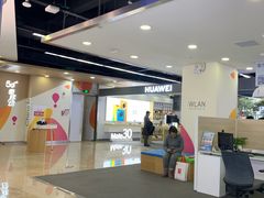 -中国电信(南施街营业厅)