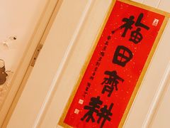 -日丰园海肠水饺·老字号大连海鲜(小平岛总店)