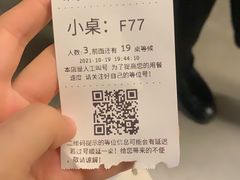 -荣小馆(杭州大厦店)