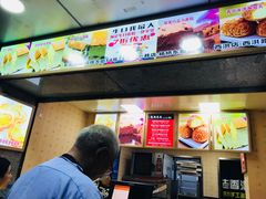 -麦斯晨菲老香港蛋糕(东街店)