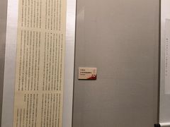 -嘉定博物馆