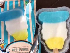 -IL paperino帕帕里诺冰激凌