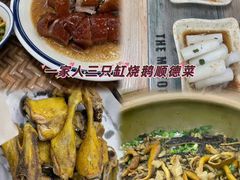 -聚福山莊·寻味顺德(北滘店)