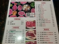 菜单-八合里潮汕鲜牛肉火锅(深圳海岸城店)
