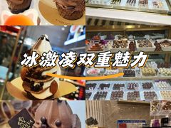 -GODIVA(万象城店)