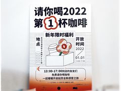 -麻雀咖啡SPARROW COFFEE(十全街店)