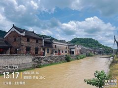 -上甘棠村