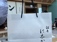 -银座仁志川·生吐司专门店(香港广场店)