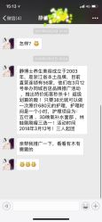-静博士养生美容