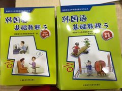 -韩通韩国语学院(虹口校区)