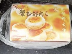 -光明邨大酒家(淮海路店)