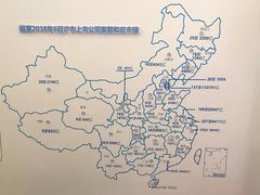 -上海证券交易所(上海证券大厦北塔店)