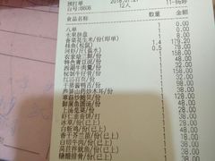 菜单-九重天大饭店(北大街店)