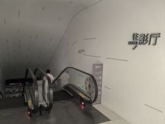 -万象影城(深圳布吉万象汇IMAX店)