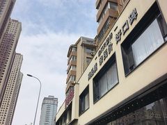 -连鹭海鲜·海肠捞饭·海胆饭(星海店)
