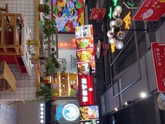 -蛙一刀·麻椒鱼火锅(金仙桥店)