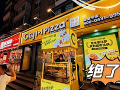 -City1+1城市比萨·意面(桂林路店)