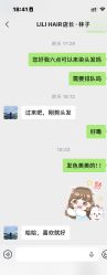 -LILI·HAIR SALON理理造型