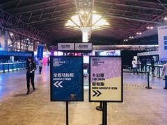 -东浩兰生上海世博展览馆