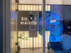 -Sushi Hanzo半藏(天环广场店)