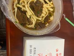 牛肉宽粉-家阳赵师傅油饼包烧麦(粮道街店)