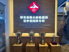 -村长家的疙瘩汤·东营菜(东营茶城店)