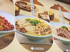 -小杨生煎(百联嘉定购物中心店)