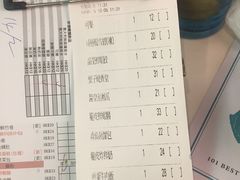 账单-点点心点心专门店(湾仔店)