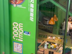 -蛙喔牛蛙(义乌新光汇店)